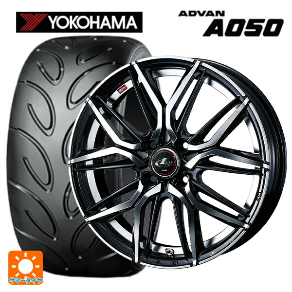 165/50R15 73V ヨコハマ アドバン A050 コンパウンド M 正規品 ウェッズ レオニス LM PBMC 15-4.5J 国産車用 サマータイヤホイール4本セット