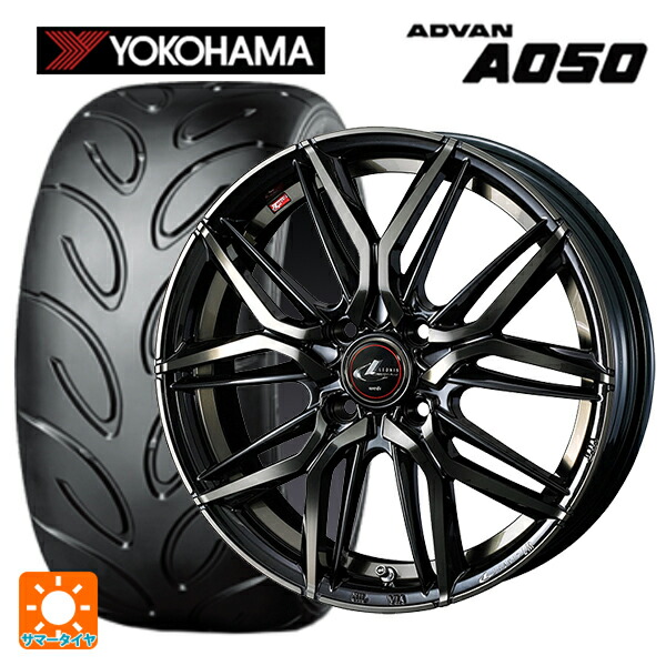 165/50R15 73V ヨコハマ アドバン A050 コンパウンド M 正規品 ウェッズ レオニス LM PBMC/TI 15-4.5J 国産車用 サマータイヤホイール4本セット|タイヤホイール専門店コニシタイヤ
