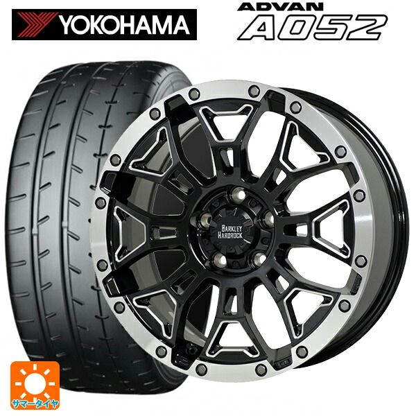 225/45R17 94W XL ヨコハマ アドバン A052 正規品 ホットスタッフ バークレイハードロック エルバート BSM/P 17-7J 国産車用 サマータイヤホイール4本セット