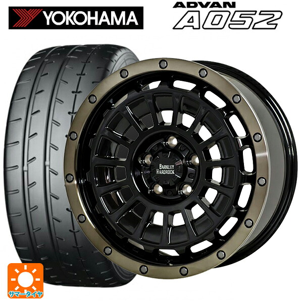 225/45R17 94W XL ヨコハマ アドバン A052 正規品 ホットスタッフ バークレイハードロック ローガン BK/BRC 17-7J 国産車用 サマータイヤホイール4本セット｜タイヤホイール専門店コニシタイヤ