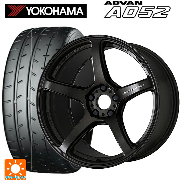 235/45R18 98Y XL ヨコハマ アドバン A052 正規品 ワーク エモーション T5R MGK 18-8.5J 国産車用 サマータイヤホイール4本セット