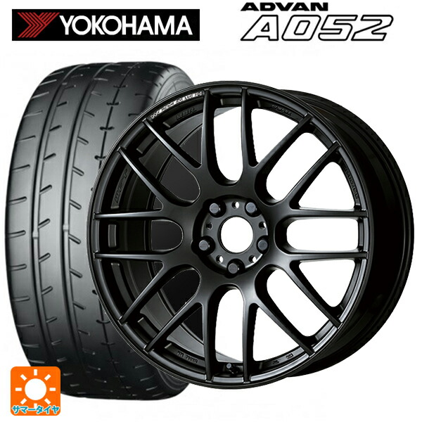 235/45R17 97W XL ヨコハマ アドバン A052 正規品 ワーク エモーション M8R MBL 17-8J 国産車用 サマータイヤホイール4本セット|タイヤホイール専門店コニシタイヤ