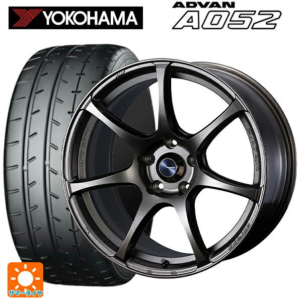 205/45R17 88W XL ヨコハマ アドバン A052 正規品 ウェッズ ウェッズスポーツ SA75R EJ-BRONZE 17-7J 国産車用 サマータイヤホイール4本セット|タイヤホイール専門店コニシタイヤ