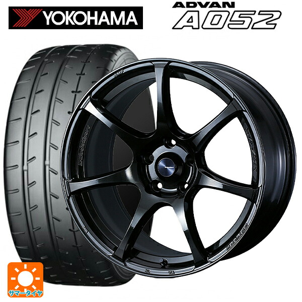 トヨタ GR86(ZN8)用 225/40R18 92Y XL ヨコハマ アドバン A052 正規品 ウェッズ ウェッズスポーツ SA75R HBC2 新品サマータイヤホイール 4本セット 175,035円