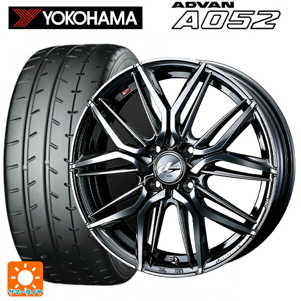 195/50R16 88W XL ヨコハマ アドバン A052 正規品 ウェッズ レオニス LM BMCMC 16-6J 国産車用 サマータイヤホイール4本セット|タイヤホイール専門店コニシタイヤ