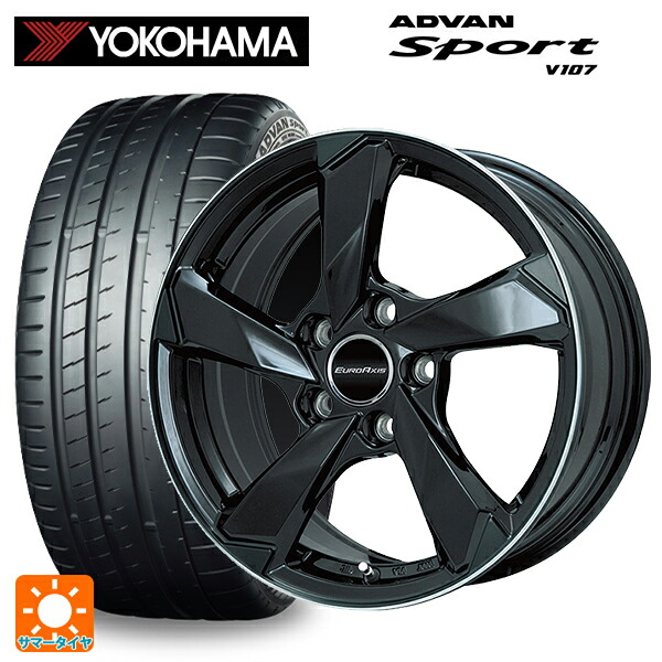 プジョー 508(R8系)用 235/45R18 98Y XL ヨコハマ アドバンスポーツ V107 正規品 ユーロアクシス クロスエッジ グロスブラック/リムポリッシュ 新品サマータイヤホイール 4本セット