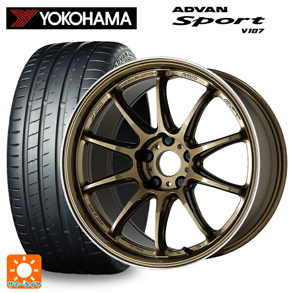 トヨタ GRヤリス(PA系)用 235/40R18 95Y XL ヨコハマ アドバンスポーツ V107 正規品 ワーク エモーション ZR10 HGLC 新品サマータイヤホイール 4本セット|タイヤホイール専門店コニシタイヤ