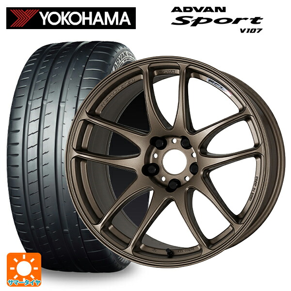 225/45R18 95Y XL ヨコハマ アドバンスポーツ V107 正規品 ワーク エモーション CR極 AHG 18-7.5J 国産車用 サマータイヤホイール4本セット