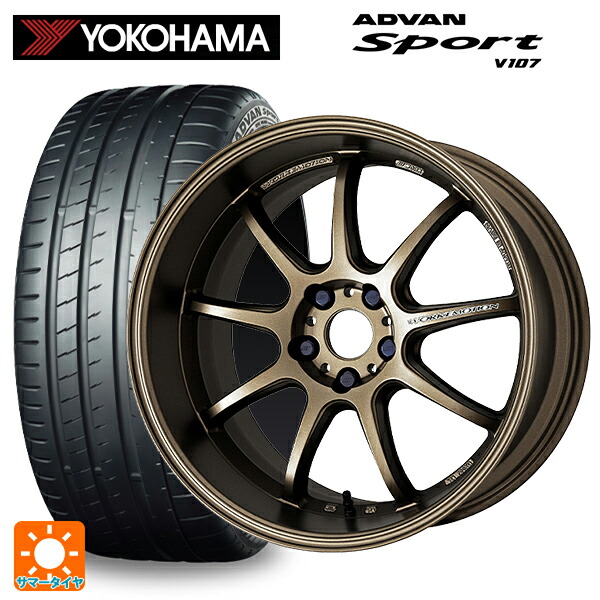 225/45R18 95Y XL ヨコハマ アドバンスポーツ V107 正規品 ワーク エモーション D9R AHG 18-7.5J 国産車用 サマータイヤホイール4本セット