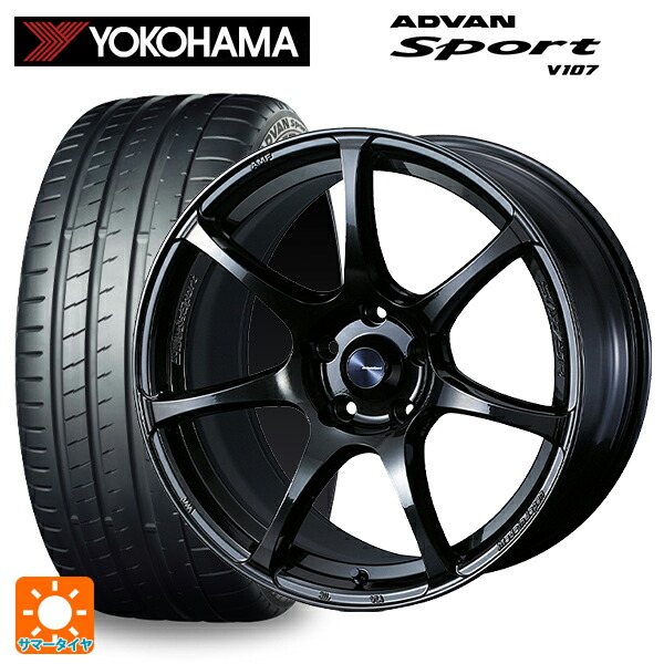 ホンダ ステップワゴン(RP6~8)用 225/40R18 92Y XL ヨコハマ アドバンスポーツ V107 正規品 ウェッズ ウェッズスポーツ SA75R HBC2 新品サマータイヤホイール 4本セット