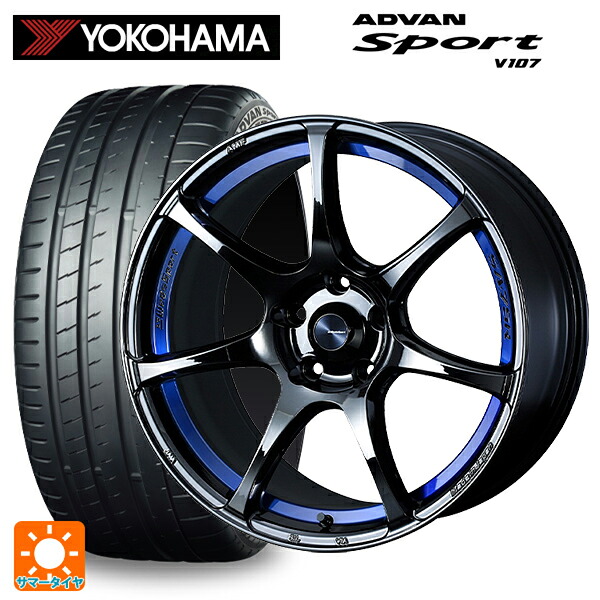 トヨタ GRカローラ(4BA-GZEA14H)用 255/35R18 94Y XL ヨコハマ アドバンスポーツ V107 正規品 ウェッズ ウェッズスポーツ SA75R BLC2 新品サマータイヤホイール 4本セット