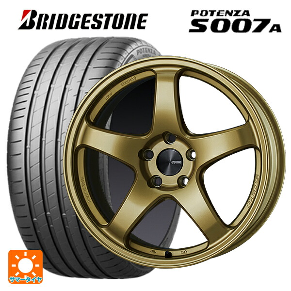 225/50R16 96W XL ブリヂストン ポテンザ S007A 正規品 エンケイ パフォーマンスライン PF05 GO 16-6.5J 国産車用 サマータイヤホイール4本セット|タイヤホイール専門店コニシタイヤ