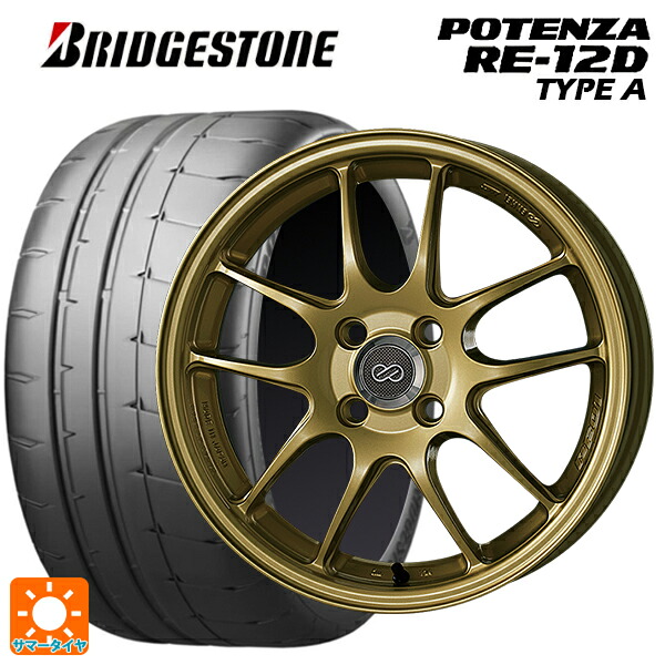トヨタ GRヤリス(PA系)用 235/40R18 95W XL ブリヂストン ポテンザ RE12D タイプA 正規品 エンケイ パフォーマンスライン PF01 ゴールド 新品サマータイヤホイール 4本セット|タイヤホイール専門店コニシタイヤ