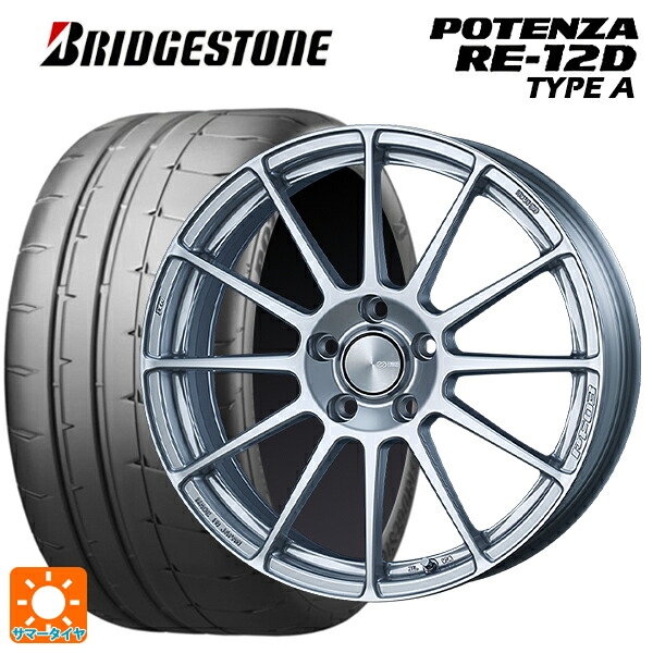 トヨタ カローラ スポーツ(210系)用 215/45R17 91V XL ブリヂストン ポテンザ RE12D タイプA 正規品 エンケイ パフォーマンスライン PF03 スパークルシルバー 新品サマータイヤホイール 4本セット