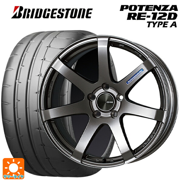 ホンダ S2000(AP1)用 255/40R17 98V XL ブリヂストン ポテンザ RE12D タイプA 正規品 エンケイ パフォーマンスライン PF07 DS 新品サマータイヤホイール 4本セット|タイヤホイール専門店コニシタイヤ