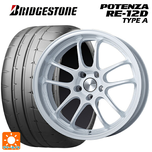 トヨタ GRカローラ(4BA-GZEA14H)用 245/40R18 97W XL ブリヂストン ポテンザ RE12D タイプA 正規品 エンケイ パフォーマンスライン PF01 EVO パールホワイト 新品サマータイヤホイール 4本セット