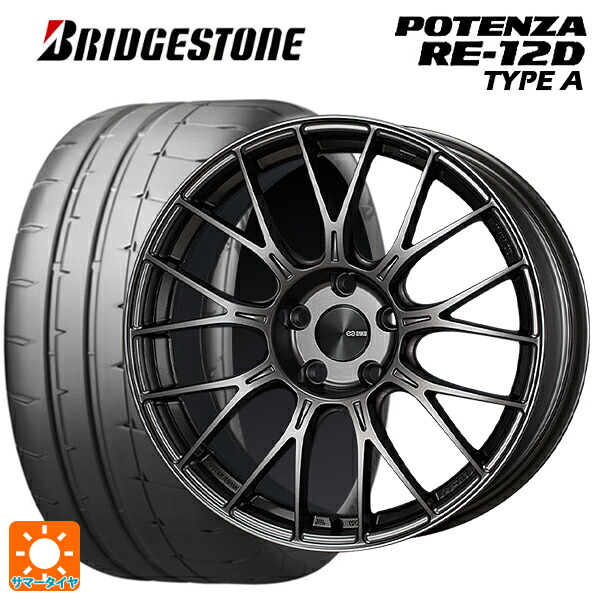 215/45R17 91V XL ブリヂストン ポテンザ RE12D タイプA 正規品 エンケイ パフォーマンスライン PFM1 ダークシルバー 17-7J 国産車用 サマータイヤホイール4本セット