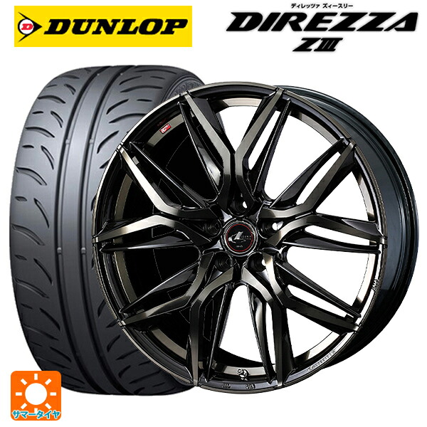 スズキ スイフトスポーツ(ZC33S)用 195/45R17 81W ダンロップ ディレッツァZ3 ウェッズ レオニス LM PBMC/TI 新品サマータイヤホイール 4本セット