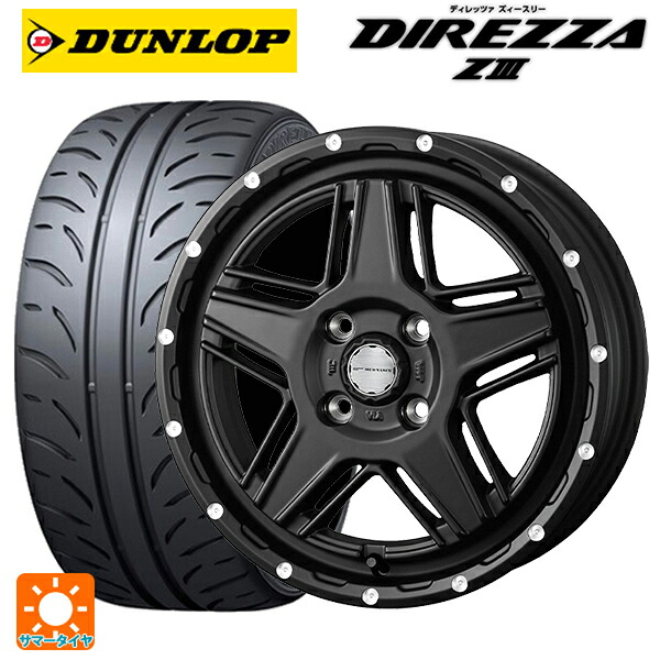 ミツビシ デリカミニ(FF車)(B3系)用 165/55R15 75V ダンロップ ディレッツァZ3 ウェッズ マッドヴァンス07 FULL MAT BLACK 新品サマータイヤホイール 4本セット