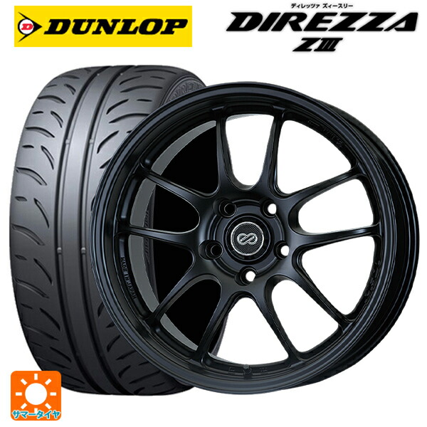 ホンダ ステップワゴン(RP6~8)用 225/40R18 88W ダンロップ ディレッツァZ3 エンケイ パフォーマンスライン PF01 マットブラック 新品サマータイヤホイール 4本セット