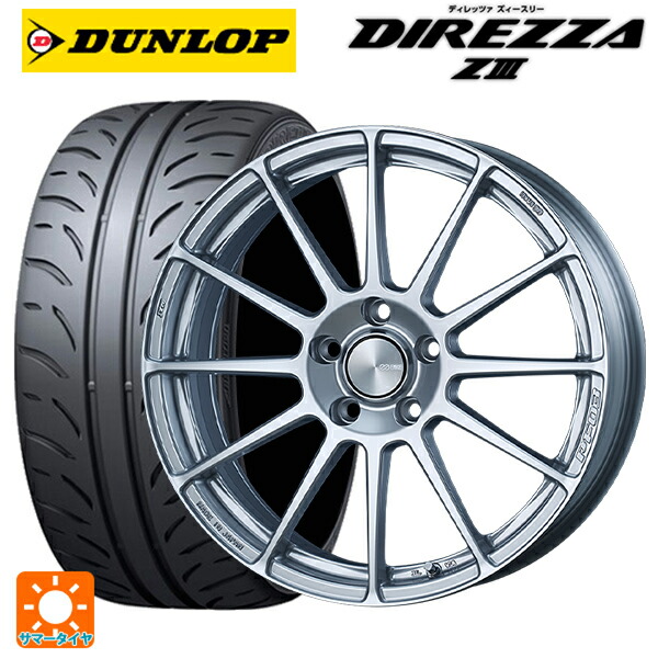 ホンダ ステップワゴン(RP6~8)用 225/40R18 88W ダンロップ ディレッツァZ3 エンケイ パフォーマンスライン PF03 スパークルシルバー 新品サマータイヤホイール 4本セット