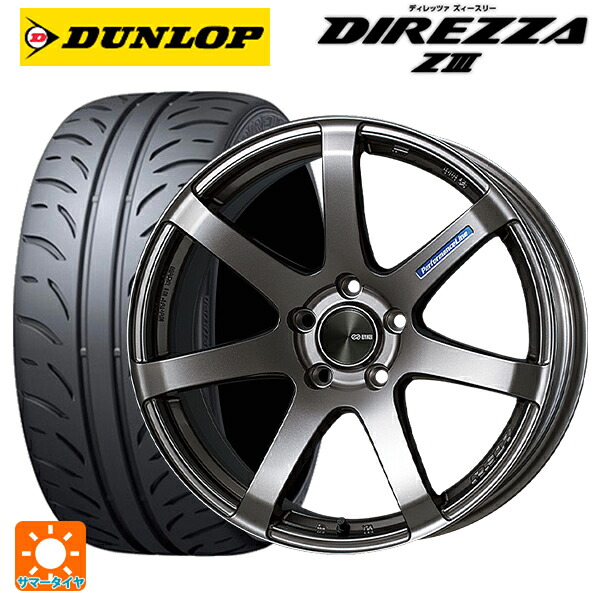 スバル レヴォーグ(VN系)用 225/45R18 91W ダンロップ ディレッツァZ3 エンケイ パフォーマンスライン PF07 DS 新品サマータイヤホイール 4本セット｜タイヤホイール専門店コニシタイヤ