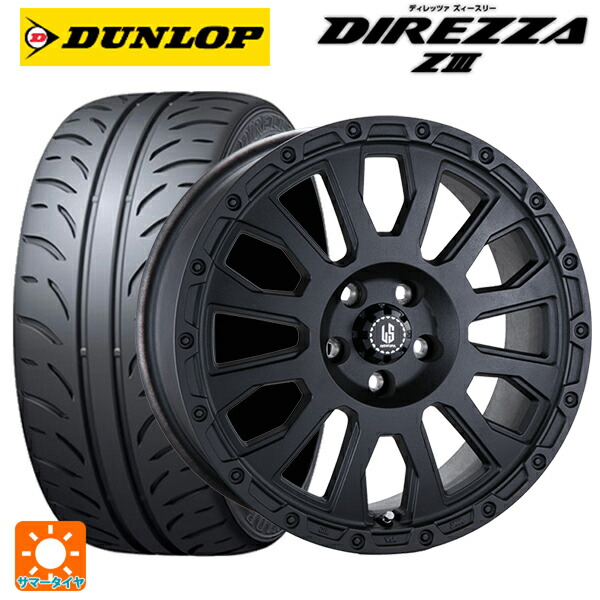 215/45R17 87W ダンロップ ディレッツァZ3 阿部商会 ラ・ストラーダ アベンチュラ WB 17-7J 国産車用 サマータイヤホイール4本セット|タイヤホイール専門店コニシタイヤ