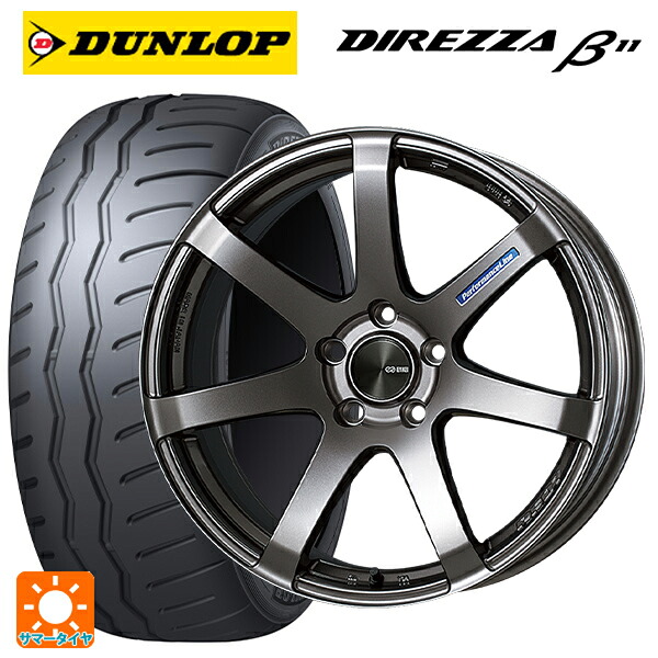 トヨタ カローラ スポーツ(210系)用 225/40R18 92W XL ダンロップ ディレッツァβ11(B11) エンケイ パフォーマンスライン PF07 DS 新品サマータイヤホイール 4本セット