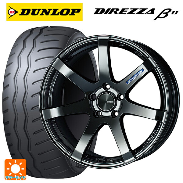 トヨタ カローラ スポーツ(210系)用 225/40R18 92W XL ダンロップ ディレッツァβ11(B11) エンケイ パフォーマンスライン PF07 SBK 新品サマータイヤホイール 4本セット