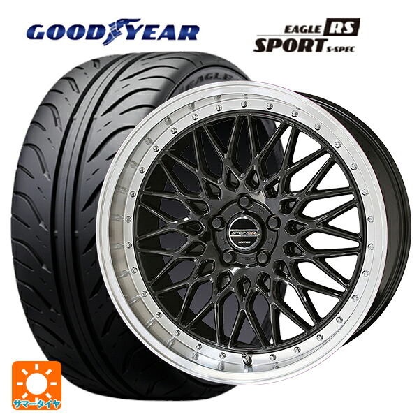 トヨタ GR86(ZN8)用 255/35R18 90W グッドイヤー イーグル RS スポーツ S-スペック 共豊 シュタイナー FTX オニキスブラック×リムポリッシュ 新品サマータイヤホイール 4本セット