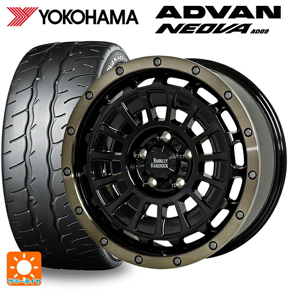 215/45R17 91W XL ヨコハマ アドバン ネオバ AD09 正規品 ホットスタッフ バークレイハードロック ローガン BK/BRC 17-7J 国産車用 サマータイヤホイール4本セット