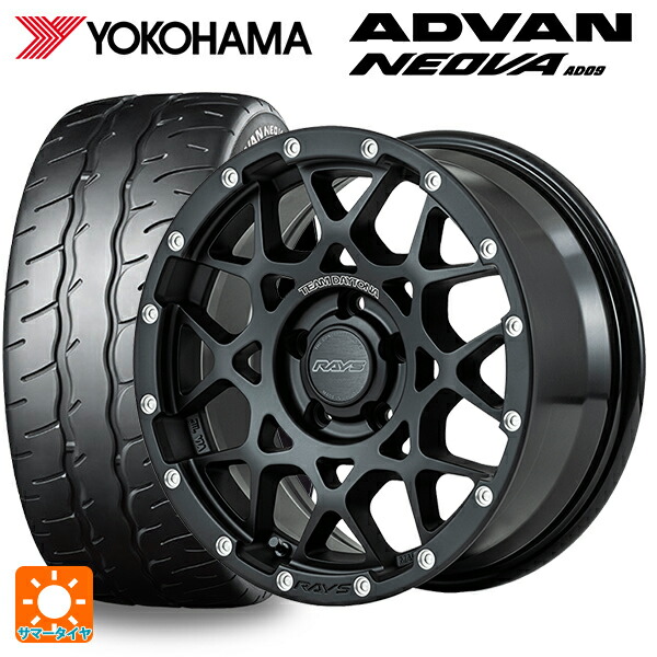 205/45R17 88W XL ヨコハマ アドバン ネオバ AD09 正規品 レイズ チームデイトナ M8 N2 17-7J 国産車用 サマータイヤホイール4本セット 143,950円