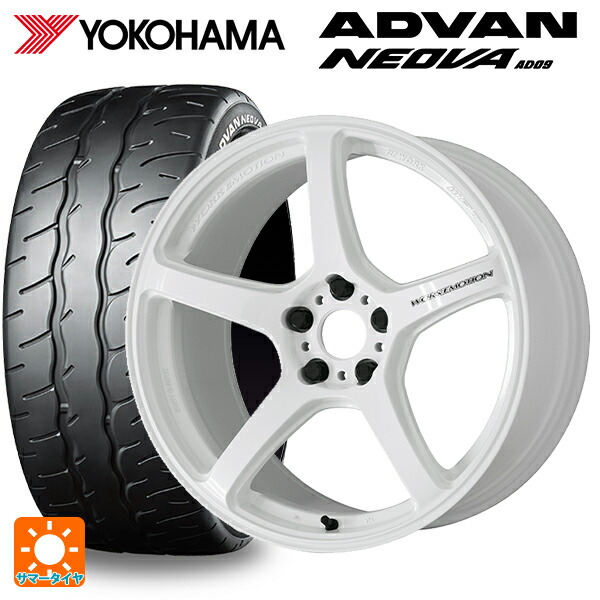 トヨタ GR86(ZN8)用 225/40R18 92W XL ヨコハマ アドバン ネオバ AD09 正規品 ワーク エモーション T5R ICW 新品サマータイヤホイール 4本セット