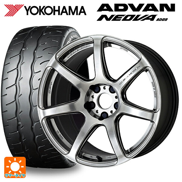 245/35R18 92W XL ヨコハマ アドバン ネオバ AD09 正規品 ワーク エモーション T7R GTS 18-8.5J 国産車用 サマータイヤホイール4本セット
