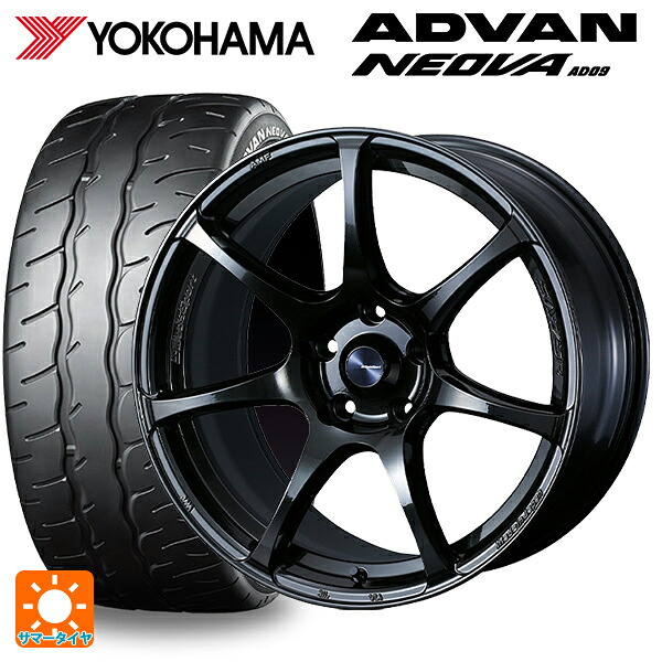 スバル WRX S4(VBH)用 255/40R18 99W XL ヨコハマ アドバン ネオバ AD09 正規品 ウェッズ ウェッズスポーツ SA75R HBC2 新品サマータイヤホイール 4本セット