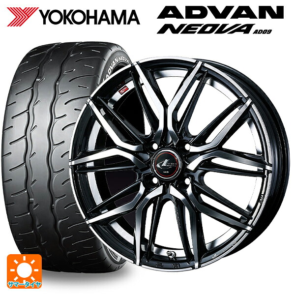 ニッサン ノートオーラ(E13)用 205/50R17 89W ヨコハマ アドバン ネオバ AD09 正規品 ウェッズ レオニス LM PBMC 新品サマータイヤホイール 4本セット｜タイヤホイール専門店コニシタイヤ