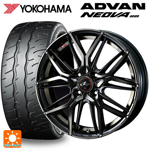 195/50R16 84V ヨコハマ アドバン ネオバ AD09 正規品 ウェッズ レオニス LM PBMC/TI 16-6J 国産車用 サマータイヤホイール4本セット|タイヤホイール専門店コニシタイヤ