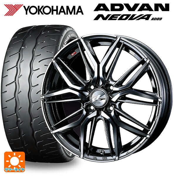 ニッサン ノートオーラ(E13)用 205/50R17 89W ヨコハマ アドバン ネオバ AD09 正規品 ウェッズ レオニス LM BMCMC 新品サマータイヤホイール 4本セット