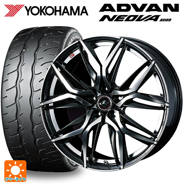 トヨタ GRヤリス(PA系)用 255/35R18 94W XL ヨコハマ アドバン ネオバ AD09 正規品 ウェッズ レオニス LM PBMC 新品サマータイヤホイール 4本セット