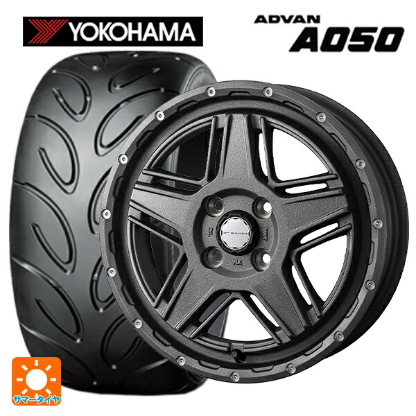 165/50R15 73V ヨコハマ アドバン A050 コンパウンド M 正規品 ウェッズ マッドヴァンス07 FLINT GRAY 15-4.5J 国産車用 サマータイヤホイール4本セット
