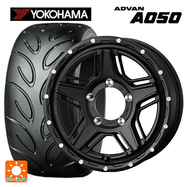 235/45R17 94W ヨコハマ アドバン A050 コンパウンド M 正規品 ウェッズ マッドヴァンス07 FULL MAT BLACK 17-7J 国産車用 サマータイヤホイール4本セット|タイヤホイール専門店コニシタイヤ