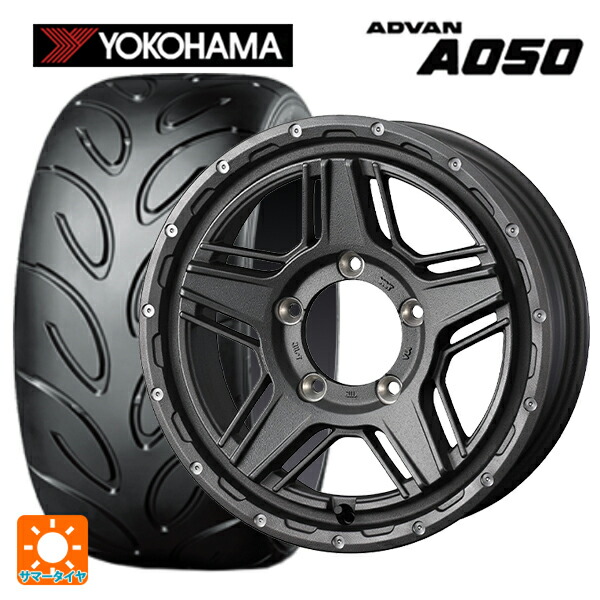 215/45R17 87W ヨコハマ アドバン A050 コンパウンド M 正規品 ウェッズ マッドヴァンス07 FLINT GRAY 17-7J 国産車用 サマータイヤホイール4本セット