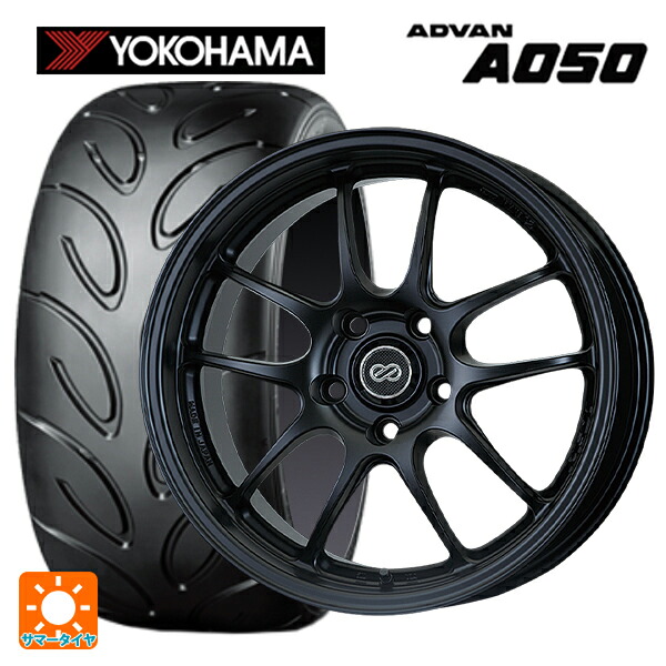 トヨタ カローラ スポーツ(210系)用 215/45R17 87W ヨコハマ アドバン A050 コンパウンド M 正規品 エンケイ パフォーマンスライン PF01 マットブラック 新品サマータイヤホイール 4本セット｜タイヤホイール専門店コニシタイヤ