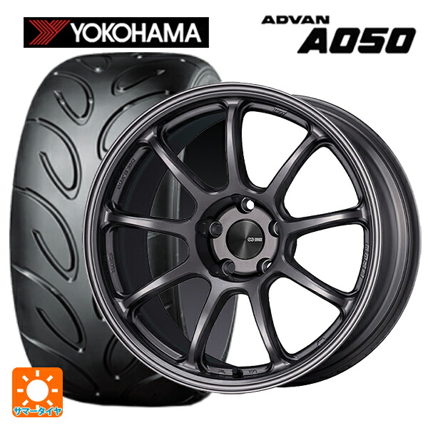 スバル BRZ(ZD8)用 215/45R17 87W ヨコハマ アドバン A050 コンパウンド M 正規品 エンケイ パフォーマンスライン PF09 DS 新品サマータイヤホイール 4本セット｜タイヤホイール専門店コニシタイヤ