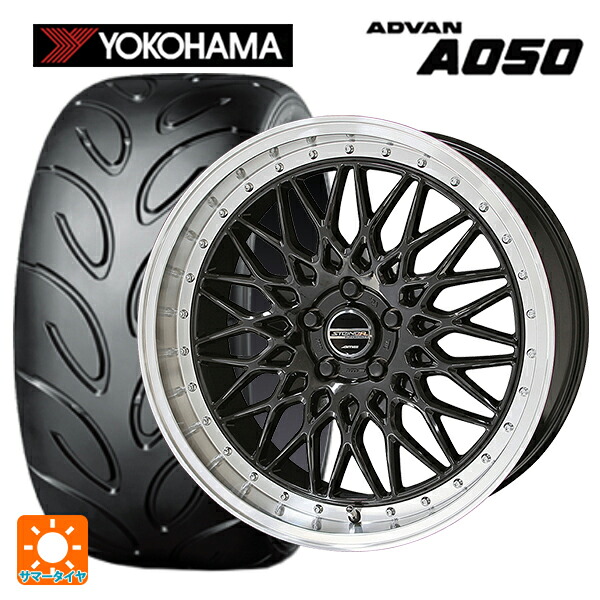 トヨタ GRヤリス(PA系)用 235/40R18 91V ヨコハマ アドバン A050 正規品 共豊 シュタイナー FTX オニキスブラック×リムポリッシュ 新品サマータイヤホイール 4本セット