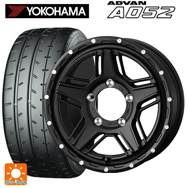 235/45R17 97W XL ヨコハマ アドバン A052 正規品 ウェッズ マッドヴァンス07 FULL MAT BLACK 17-7J 国産車用 サマータイヤホイール4本セット