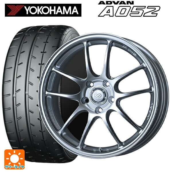 トヨタ GRヤリス(PA系)用 235/40R18 95Y XL ヨコハマ アドバン A052 正規品 エンケイ パフォーマンスライン PF01 スパークルシルバー 新品サマータイヤホイール 4本セット|タイヤホイール専門店コニシタイヤ