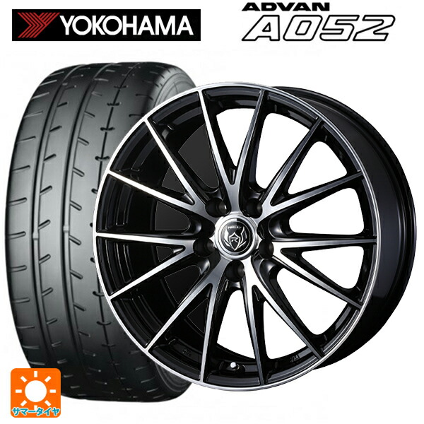 スバル WRX S4(VBH)用 255/40R18 99Y XL ヨコハマ アドバン A052 正規品 ウェッズ ライツレー VS ブラックメタリックポリッシュ 新品サマータイヤホイール 4本セット