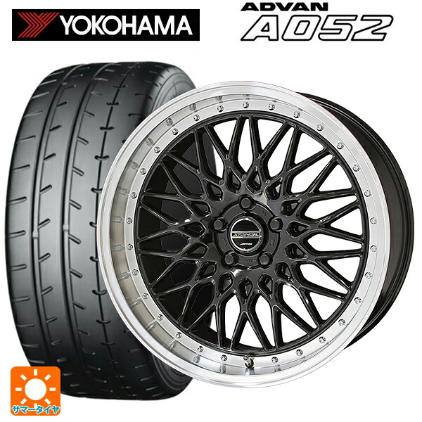スバル WRX S4(VBH)用 245/40R18 97Y XL ヨコハマ アドバン A052 正規品 共豊 シュタイナー FTX オニキスブラック×リムポリッシュ 新品サマータイヤホイール 4本セット