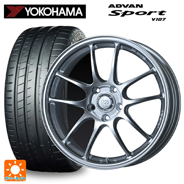 245/45R18 100Y XL ヨコハマ アドバンスポーツ V107 正規品 エンケイ パフォーマンスライン PF01 スパークルシルバー 18-8.5J 国産車用 サマータイヤホイール4本セット